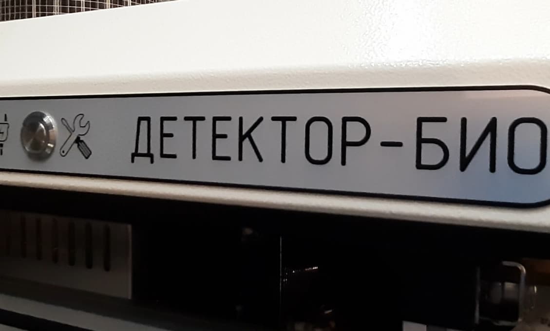 Rusko predstavilo prístroj na detekciu Covid-19 a iných patogénov vo vzduchu (VIDEO)