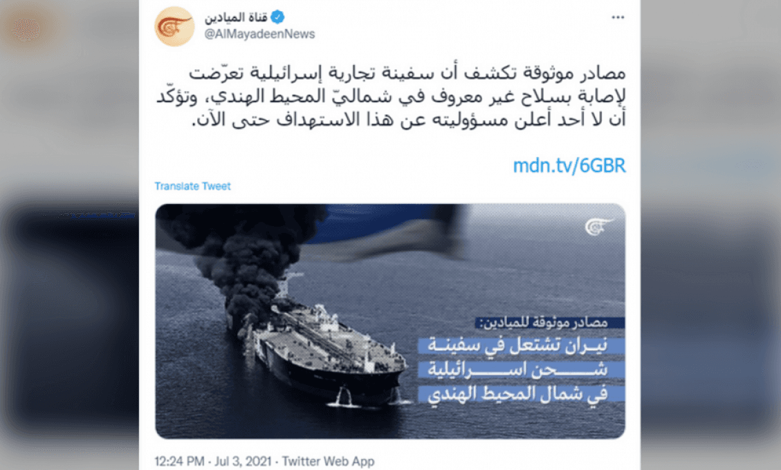 Izraelská loď bola v Indickom oceáne napadnutá „neznámou zbraňou“, Irán môže očakávať odvetu
