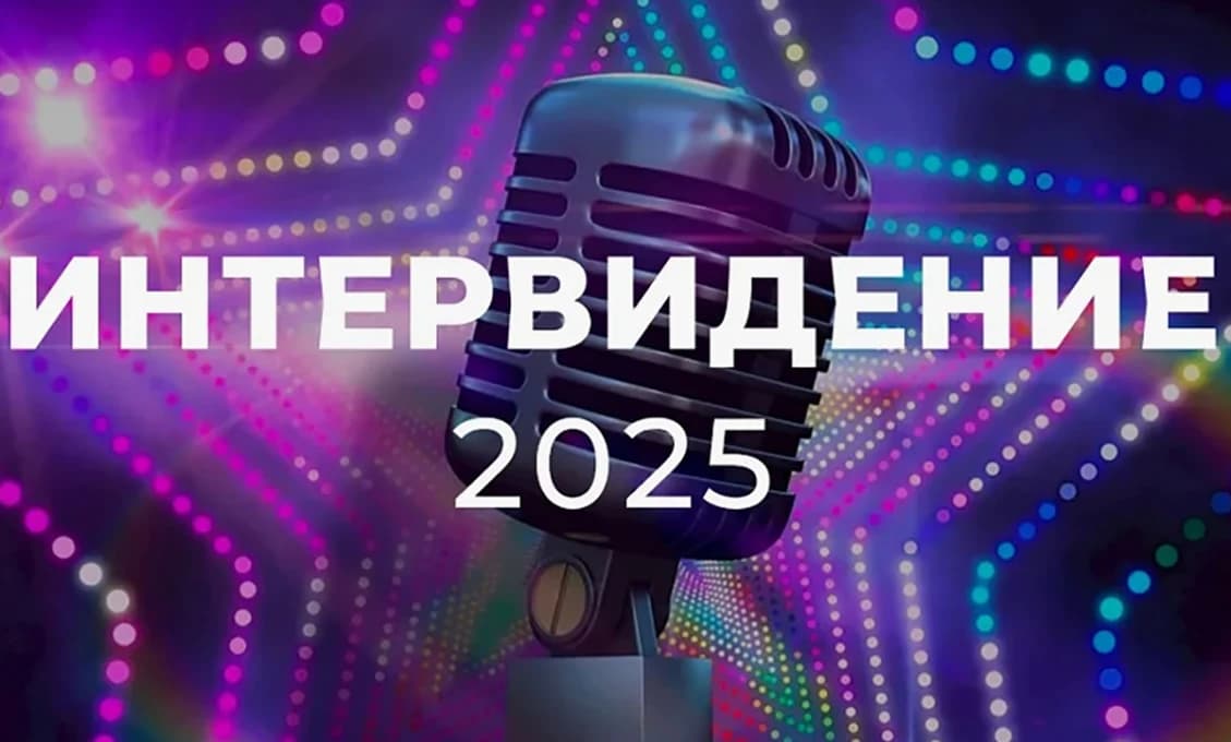 Štartuje Intervízia 2025! Víťazom prvého ročníka v Prahe bol Karel Gott!