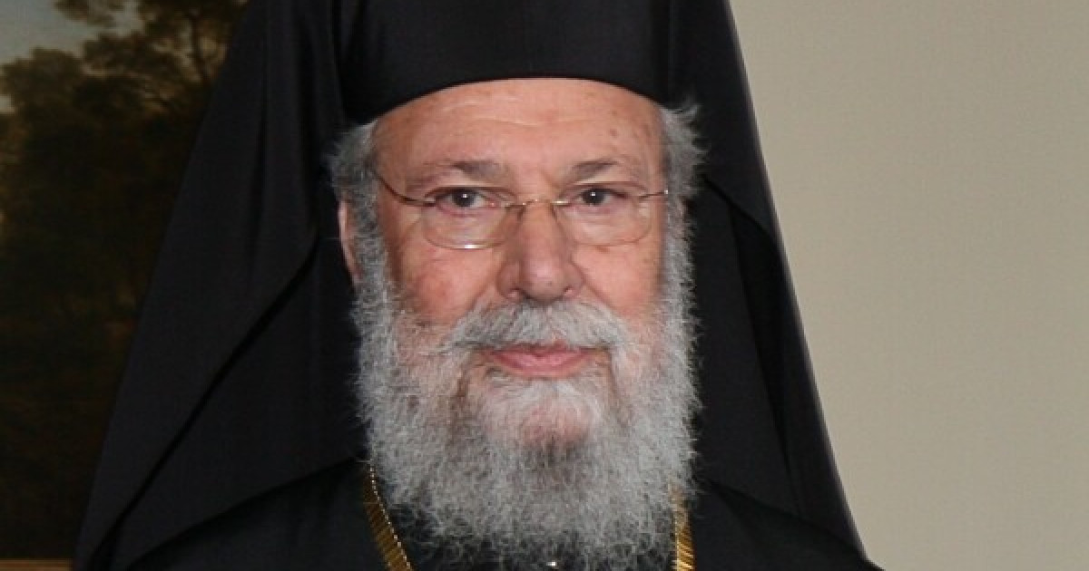 Кто является главой церкви. Архиепископ Кипра. Хризостом II. Архиепископ Хризостом 1.